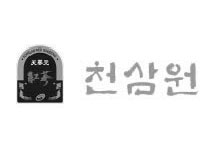 Neo Geo Melona Korea Argentina