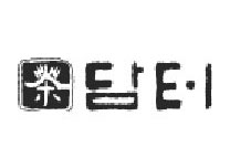 Neo Geo Melona Korea Argentina